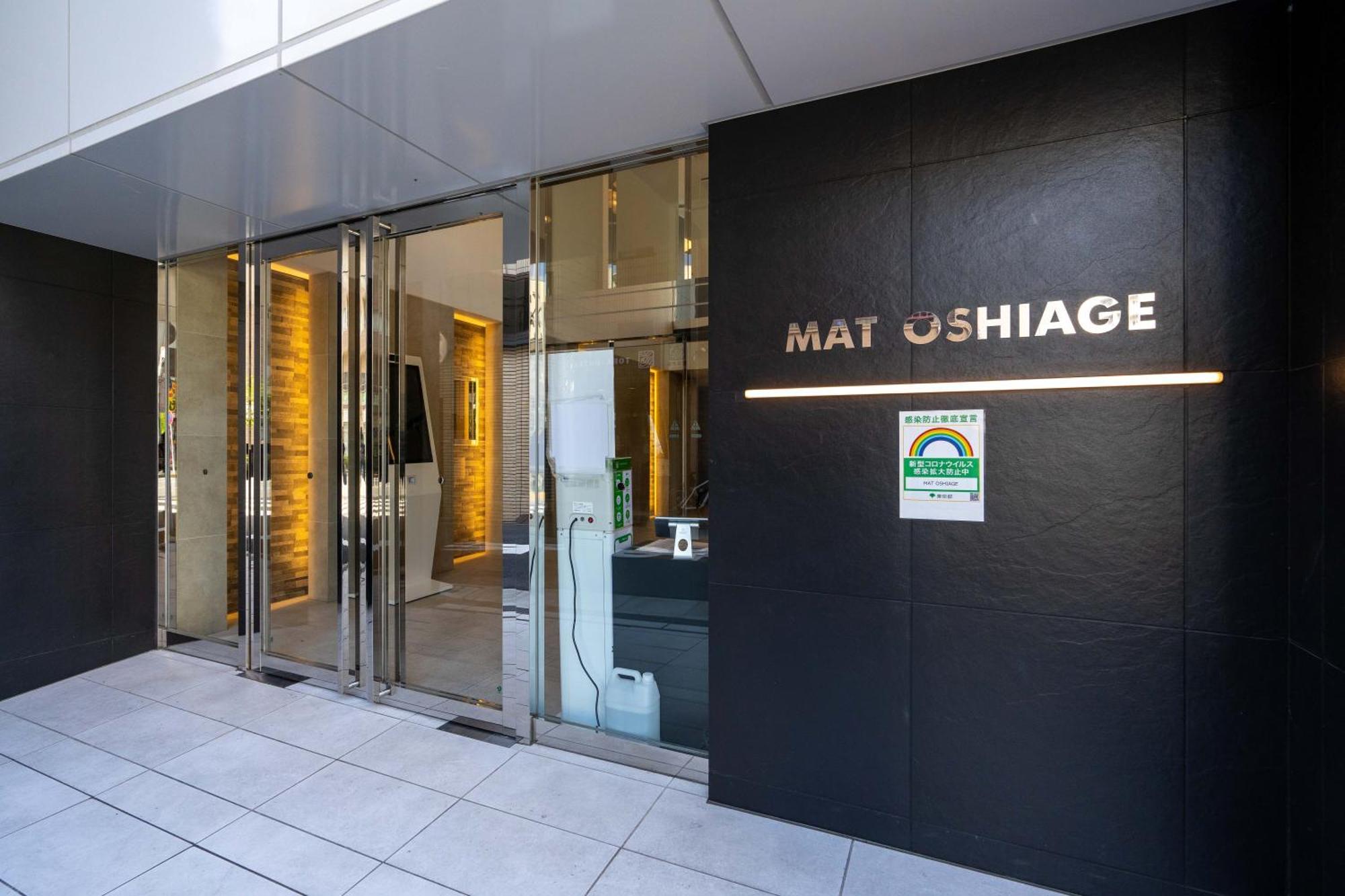 Ferienwohnung Mat Oshiage Präfektur Tokio Exterior foto