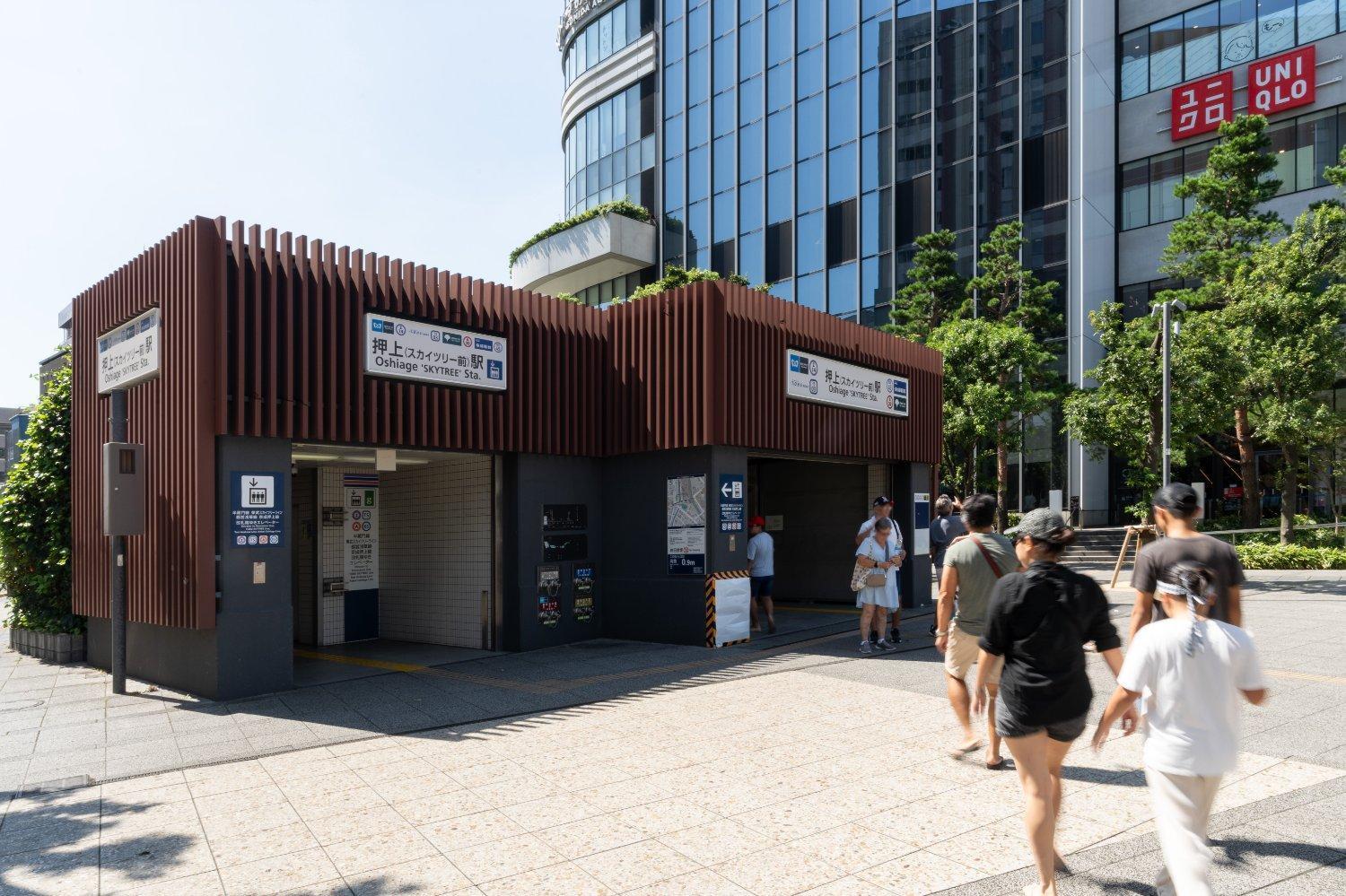 Ferienwohnung Mat Oshiage Präfektur Tokio Exterior foto